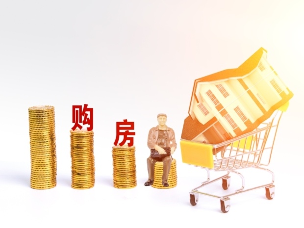 住房以旧换新重在打通市场循环链条,二手房市场如何活跃?(图1)