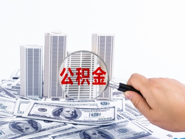 未签房屋买卖合同能否退款?权威解读房屋交易退款规定(图1) 未签房屋买卖合同能否退款?权威解读房屋交易退款规定(图1)