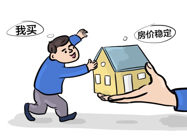 把握关键点：购房合同细节让你买房不吃亏(图1)