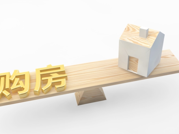 婚姻期间房产归属问题:名字决定一切还是共有至上?(图1)