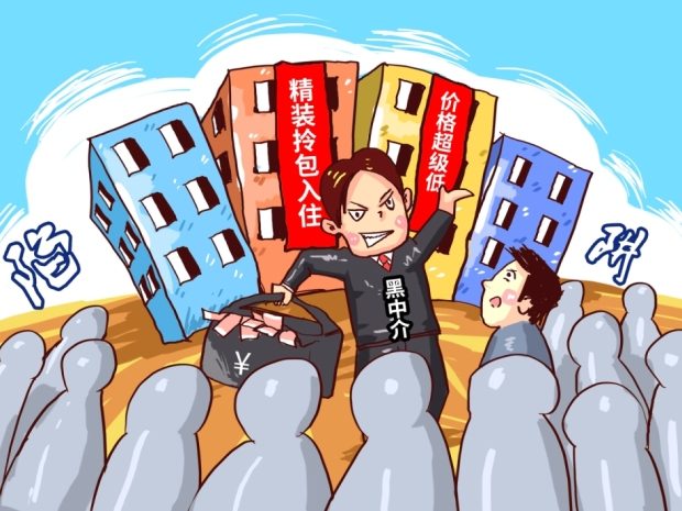 出租房内发生刑案房东被罚1万元,房东如何防范治安隐患?(图1) 出租房内发生刑案房东被罚1万元,房东如何防范治安隐患?(图1)