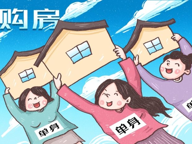 抢手的教育地产指南:怎样为孩子选到优质学区房?(图1) 抢手的教育地产指南:怎样为孩子选到优质学区房?(图1)