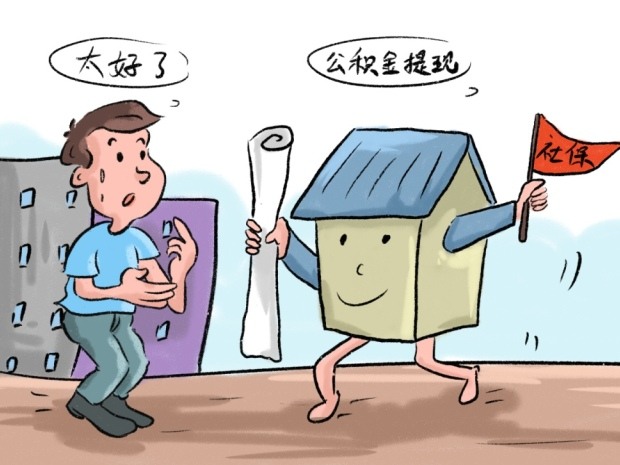 购房时发现问题可否退房?专家教你正确处理方式(图1)