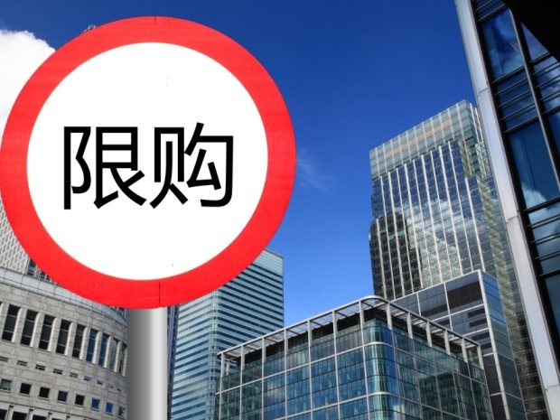 北京深圳松绑非核心区住房限购政策，购房者置业心态变化吗？(图1)