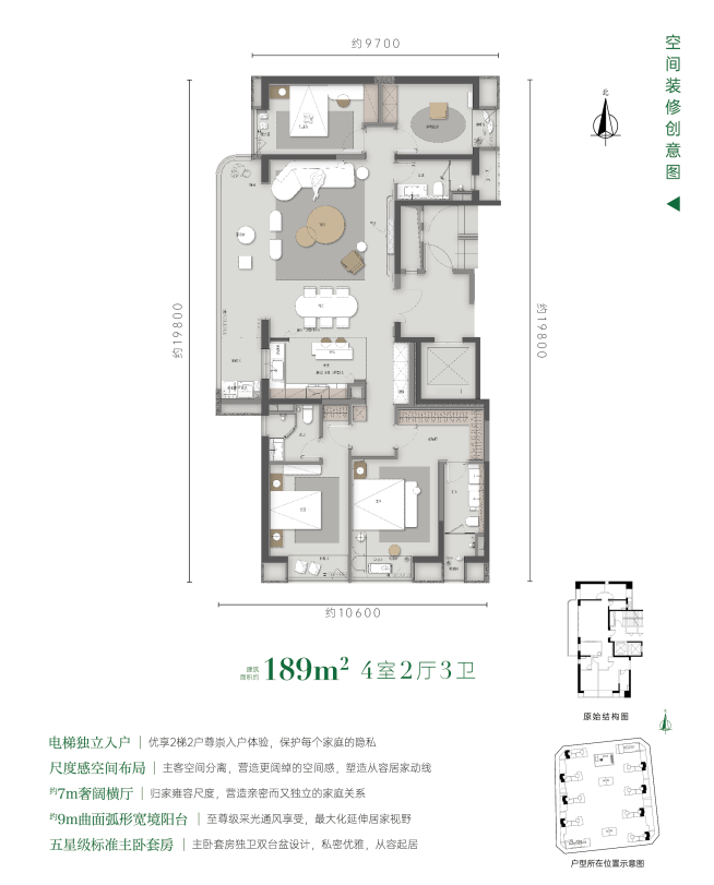 昆明龙江金茂府最新价格更新|售楼处电话|在售户型|特价房优惠|线上获取最新项目资料及户型图(图13)