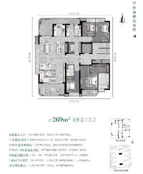 昆明龙江金茂府最新价格更新|售楼处电话|在售户型|特价房优惠|线上获取最新项目资料及户型图(图15)