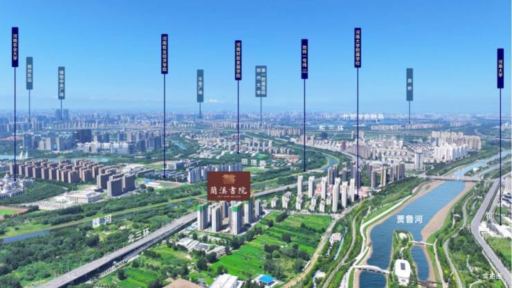 郑东新区,铝板立面+名校旁!郑州兰溪书院,约108-185㎡高定藏品,席位递减,线上售楼部预约开启(图5)