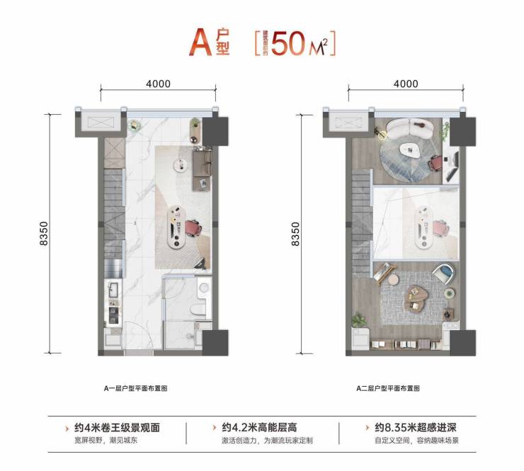 东方希望·上东里 成华区爆盘钜惠-热销电话-户型图-样板间视频(图4)