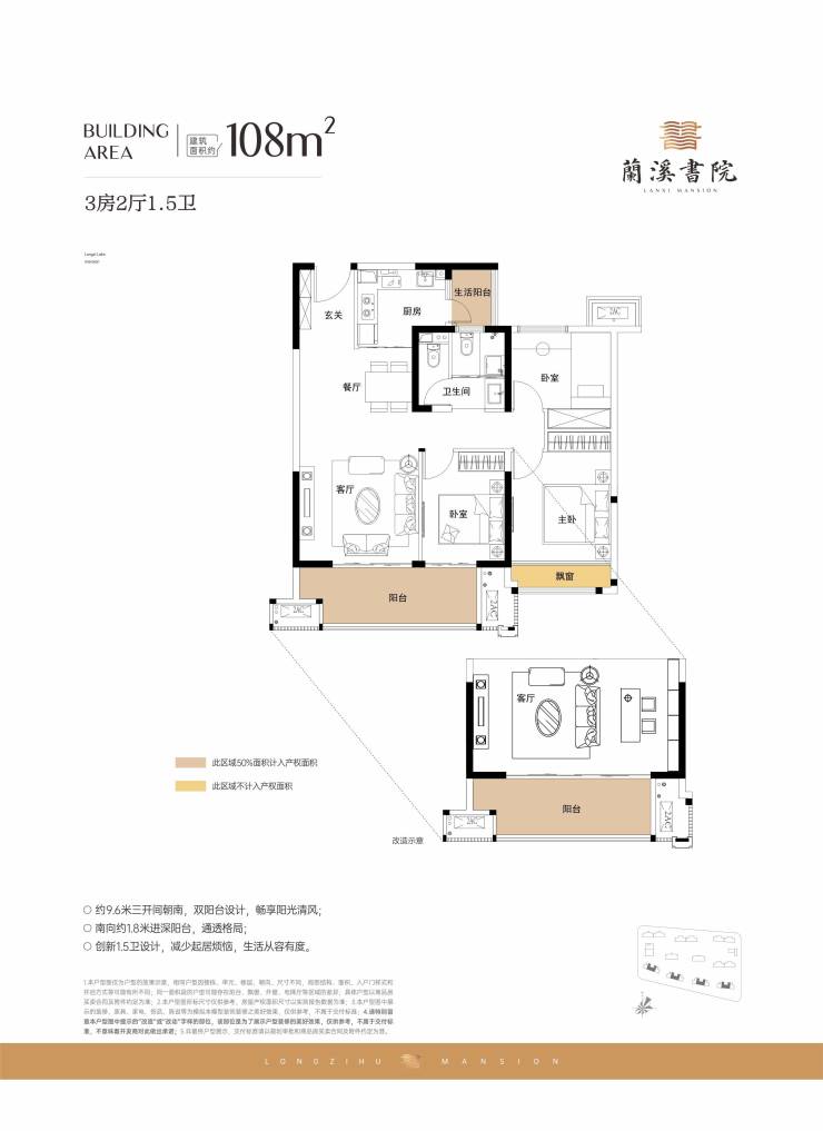 郑东新区,铝板立面+名校旁!郑州兰溪书院,约108-185㎡高定藏品,席位递减,线上售楼部预约开启(图22)