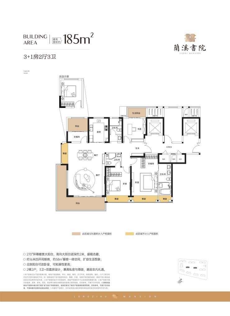 郑东新区,铝板立面+名校旁!郑州兰溪书院,约108-185㎡高定藏品,席位递减,线上售楼部预约开启(图25)