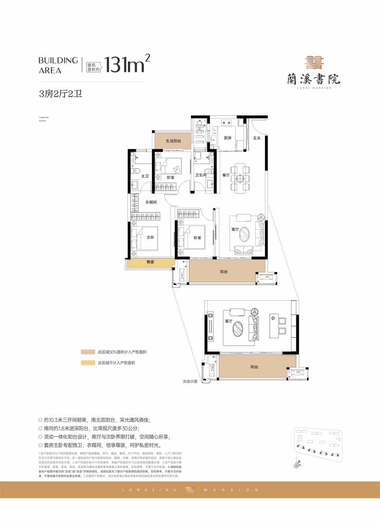 郑东新区,铝板立面+名校旁!郑州兰溪书院,约108-185㎡高定藏品,席位递减,线上售楼部预约开启(图23)