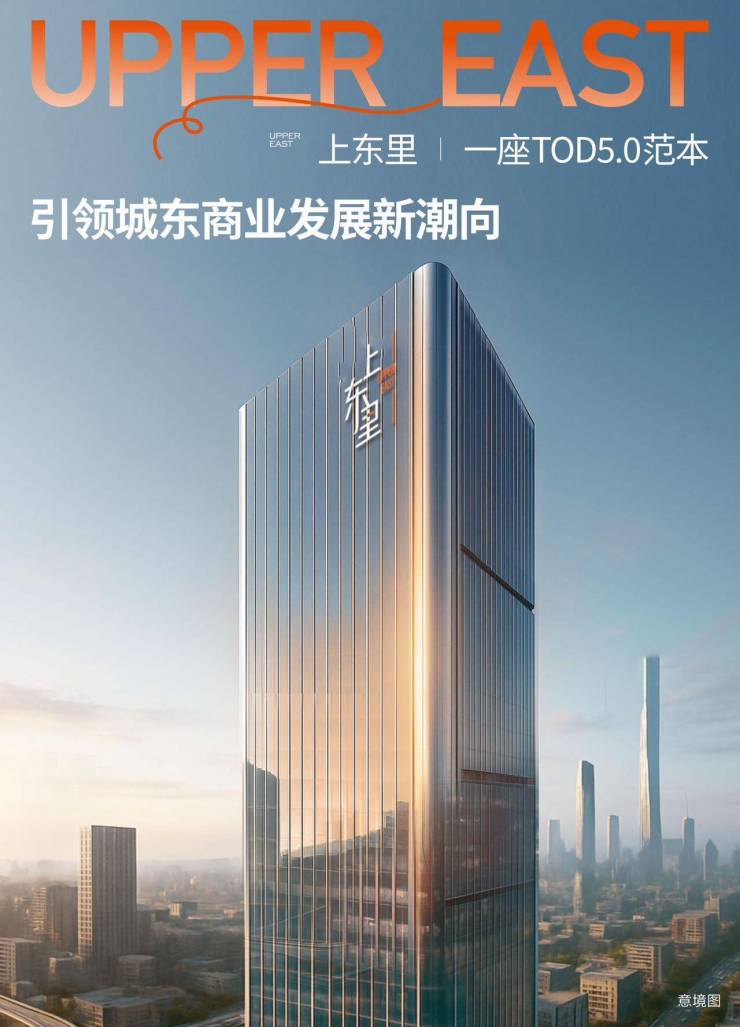 东方希望·上东里 成华区爆盘钜惠-热销电话-户型图-样板间视频(图1)