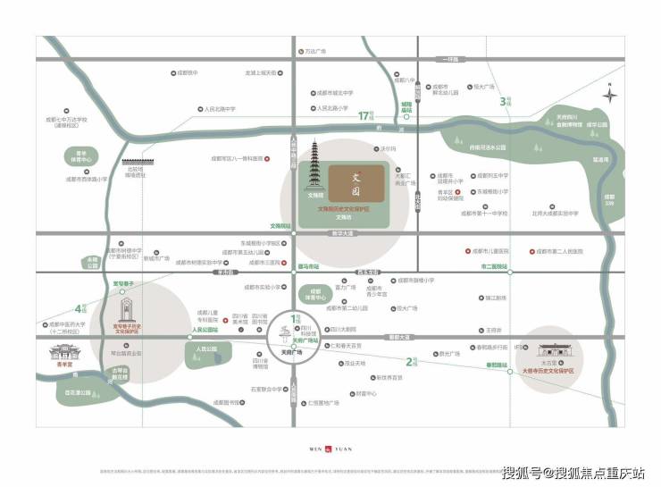成都「城投置地文园」售楼中心电话_2026年1月最新销售政策_户型测评及周边配套_首页售楼处活动(图2)