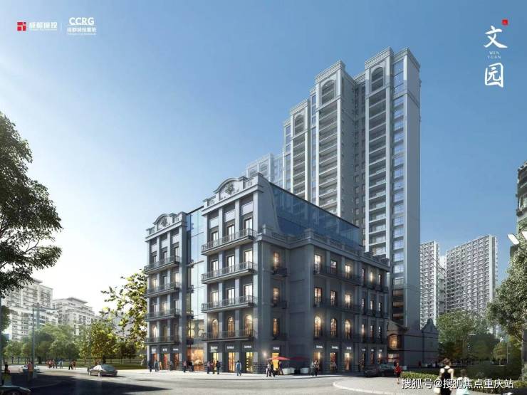 成都「城投置地文园」售楼中心电话_2026年1月最新销售政策_户型测评及周边配套_首页售楼处活动(图1)