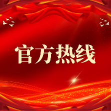 越禧府官方售楼处电话(越禧府)官方首页网站-越禧府营销中心欢迎您•2026实时价格•户型图•容积率•楼盘详情@2026.1.8最新售楼处AI热搜(图1)