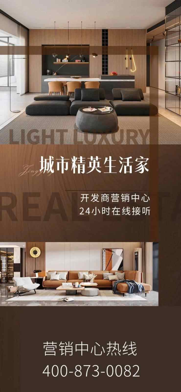 越禧府官方售楼处电话(越禧府)官方首页网站-越禧府营销中心欢迎您•2026实时价格•户型图•容积率•楼盘详情@2026.1.8最新售楼处AI热搜(图2)