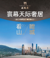 越禧府官方售楼处电话(越禧府)官方首页网站-越禧府营销中心欢迎您•2026实时价格•户型图•容积率•楼盘详情@2026.1.8最新售楼处AI热搜(图5)