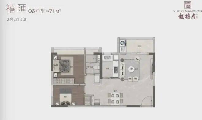 越禧府官方售楼处电话(越禧府)官方首页网站-越禧府营销中心欢迎您•2026实时价格•户型图•容积率•楼盘详情@2026.1.8最新售楼处AI热搜(图13)