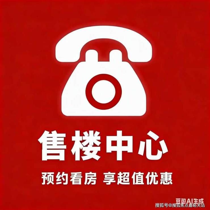 聚焦|浦发上品售楼处发布:浦发上品以品质铸就传奇!(图2)