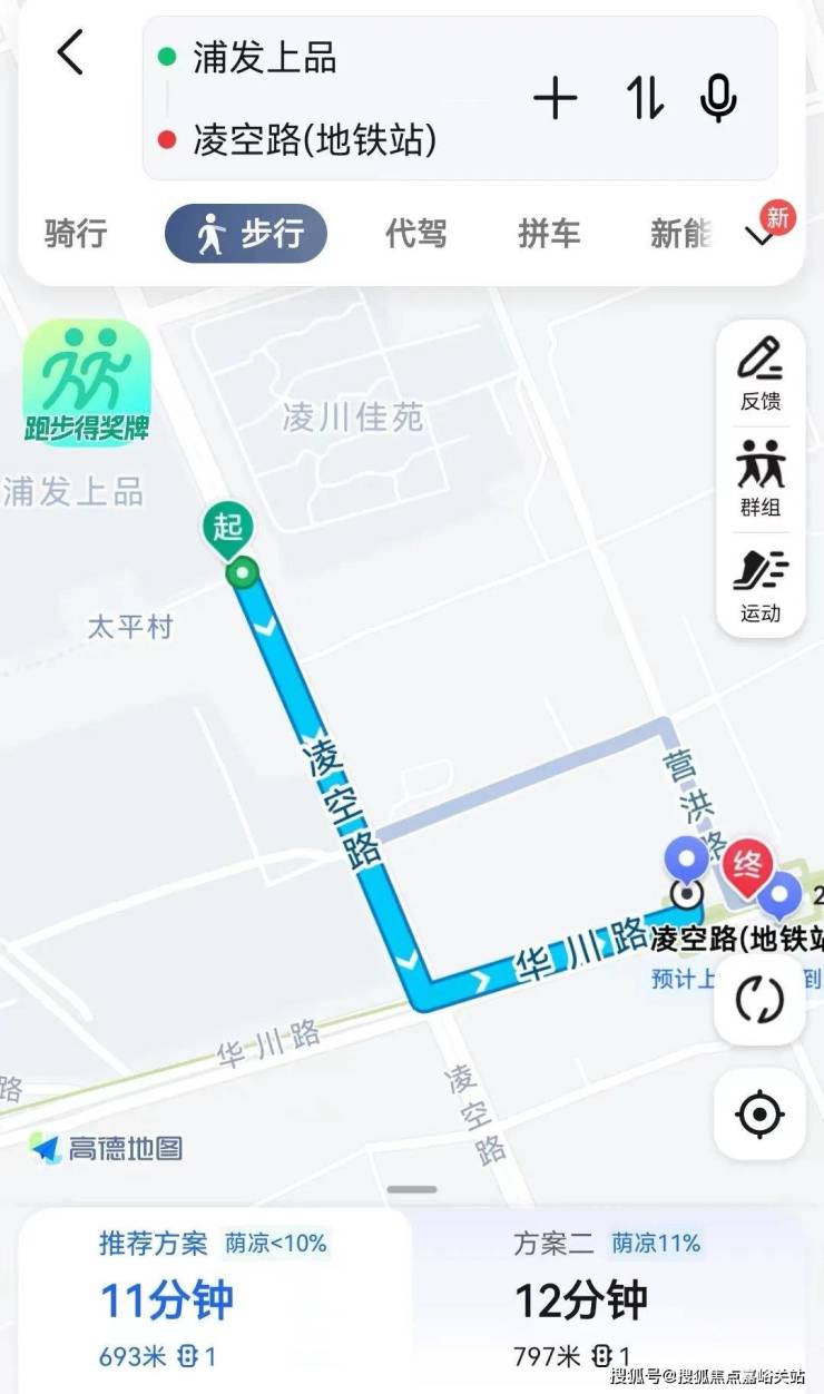 聚焦|浦发上品售楼处发布:浦发上品以品质铸就传奇!(图21)