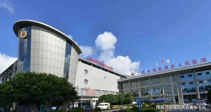 聚焦|浦发上品售楼处发布:浦发上品以品质铸就传奇!(图24)