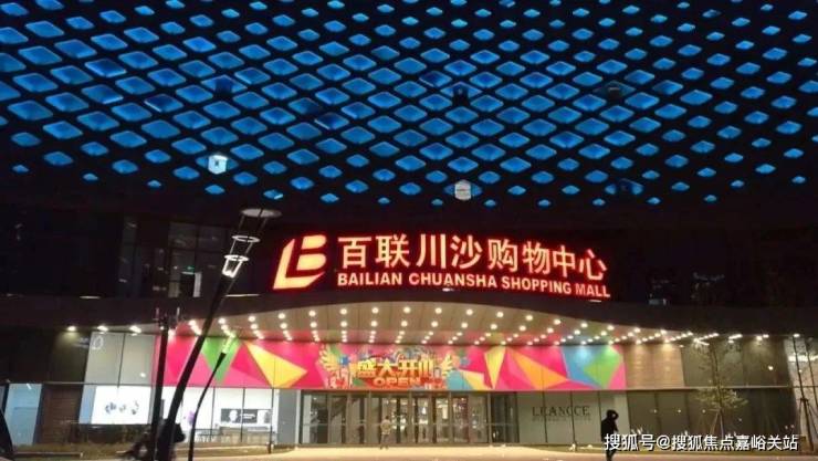 聚焦|浦发上品售楼处发布:浦发上品以品质铸就传奇!(图23)