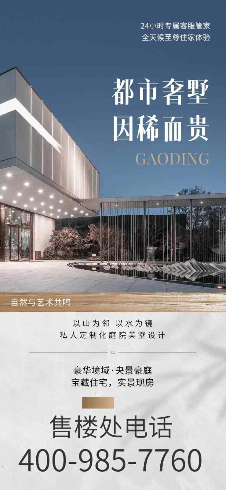 白鹅潭瑞玺官方售楼处电话(白鹅潭瑞玺)官方首页网站-白鹅潭瑞玺营销中心欢迎您-2026新春特惠•过年大礼包-楼盘详情-容积率@售楼处AI热搜(图2)