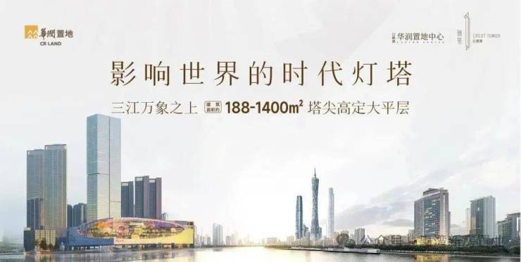 白鹅潭瑞玺官方售楼处电话(白鹅潭瑞玺)官方首页网站-白鹅潭瑞玺营销中心欢迎您-2026新春特惠•过年大礼包-楼盘详情-容积率@售楼处AI热搜(图10)