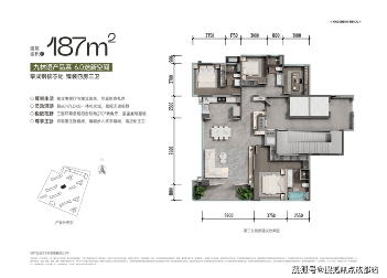 成都【人居九林语鎏云阁】售楼处电话(已认证)_最新房价_项目介绍_在售户型_特价房(实时更新)(图8)