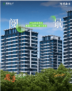 锦绣朝阳售楼处-<2026义乌锦绣朝阳>官方网站-样板间/价格/户型/容积率(图4)