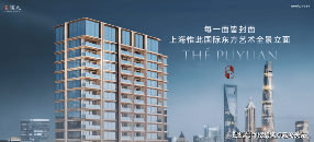 金茂璞元官方网站- 金茂璞元售楼处电话 - 环境 - 户型 - 价格 - 地址 - 楼盘详情 - 配套 - 电话 - 交房时间 - 配套 - 电话 - 交房时间(图14)