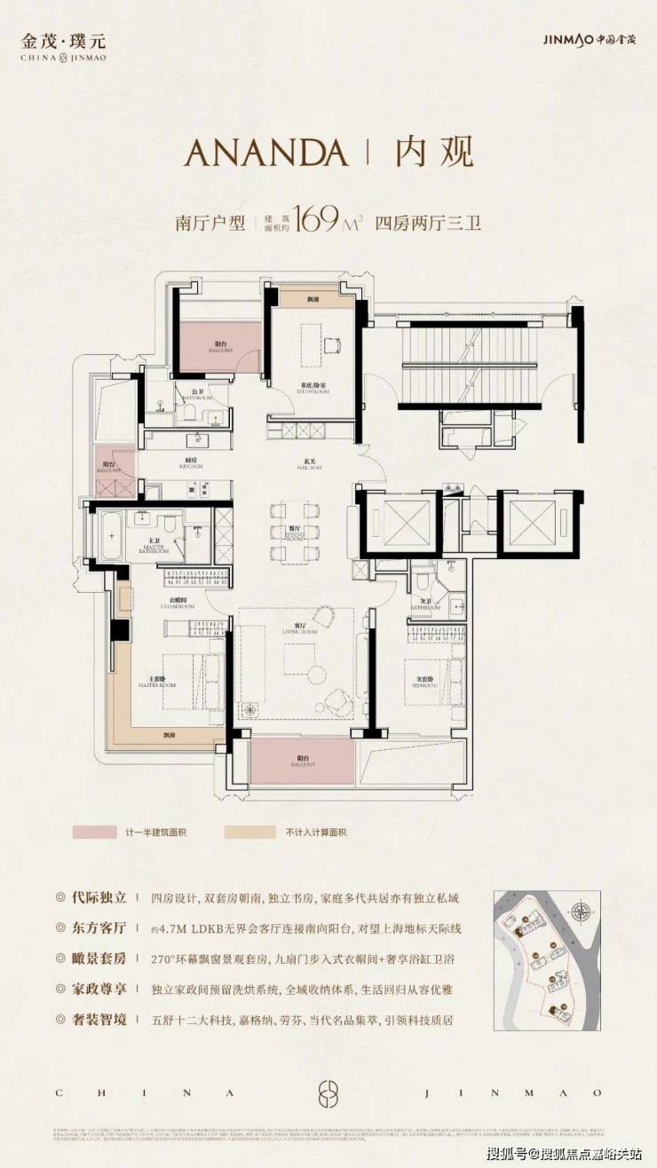 金茂璞元官方网站- 金茂璞元售楼处电话 - 环境 - 户型 - 价格 - 地址 - 楼盘详情 - 配套 - 电话 - 交房时间 - 配套 - 电话 - 交房时间(图9)