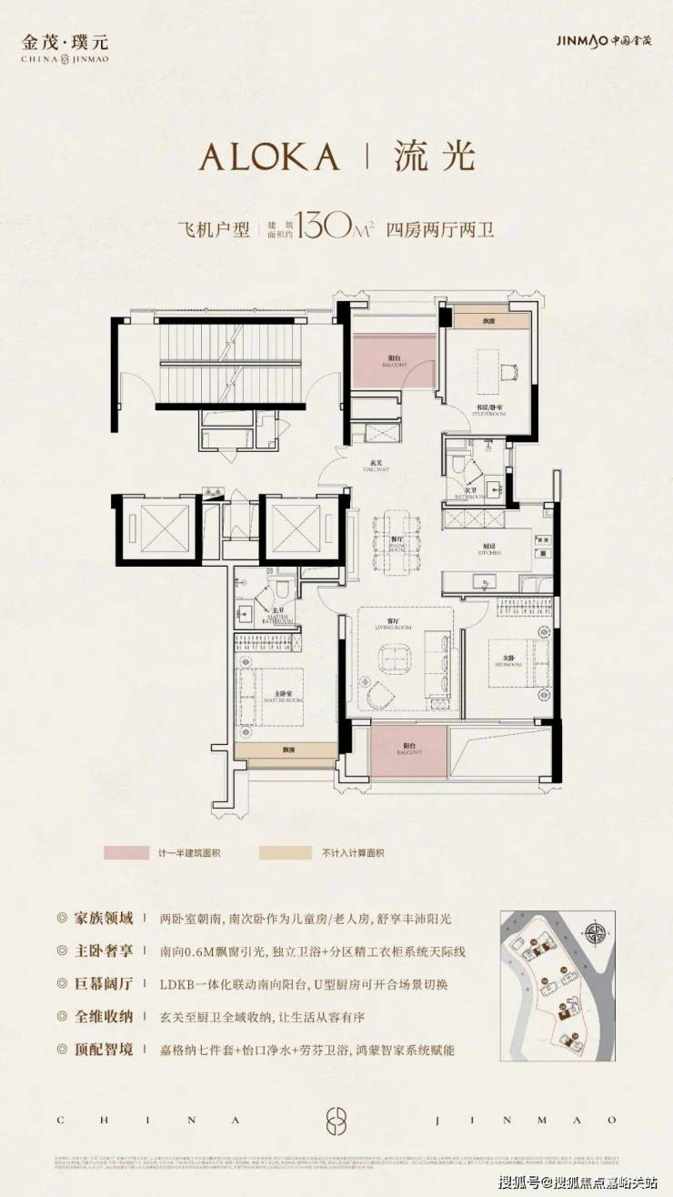 金茂璞元官方网站- 金茂璞元售楼处电话 - 环境 - 户型 - 价格 - 地址 - 楼盘详情 - 配套 - 电话 - 交房时间 - 配套 - 电话 - 交房时间(图8)