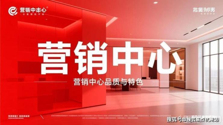 春风湖滨售楼处电话→春风湖滨售楼中心前台电话→2026春风湖滨楼盘百科→楼盘网站→楼盘测评→售楼中心电话→来电预约看房(图1)