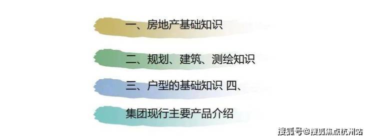 春风湖滨售楼处电话→春风湖滨售楼中心前台电话→2026春风湖滨楼盘百科→楼盘网站→楼盘测评→售楼中心电话→来电预约看房(图18)