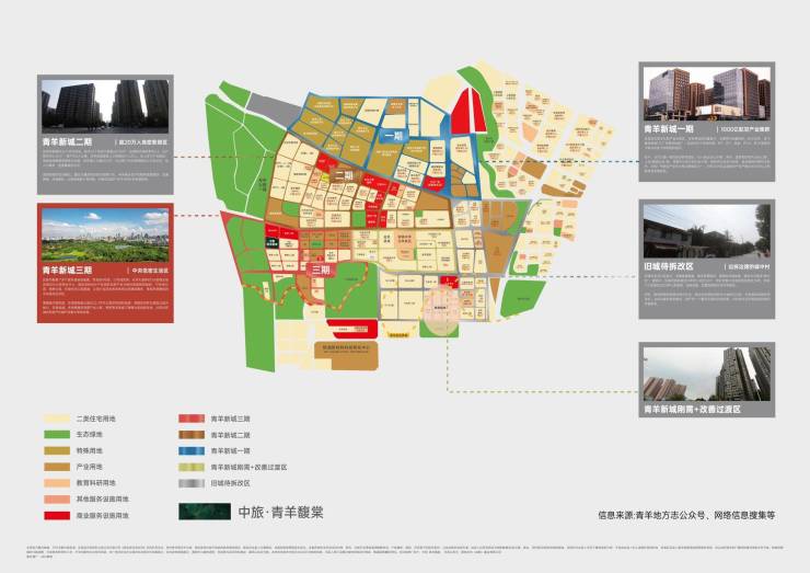 成都新房【中旅青羊馥棠】售楼部电话(已认证)_最新成交价与房价走势_楼盘动态_1月优惠活动详情(图5)