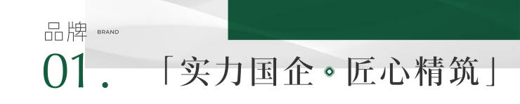 成都【雍景白鹭湾】售楼处电话(已认证)_最新房价_项目介绍_在售户型_特价房(实时更新)(图2)