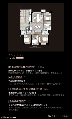 【厦门海沧中心TOD璞瑞】售楼处电话—百科详情【官网预约热线】—实时动态--最新价格-户型图-容积率@海沧中心TOD营销中心(图6)