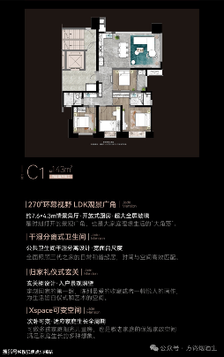 【厦门海沧中心TOD璞瑞】售楼处电话—百科详情【官网预约热线】—实时动态--最新价格-户型图-容积率@海沧中心TOD营销中心(图5)