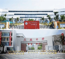 万科三亚湾售楼处电话(万科三亚湾)官方网站-万科三亚湾营销中心欢迎您-楼盘详情•最新价格-户型图-容积率@2026.1.8售楼处AI热搜(图6)