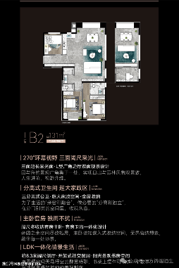 【厦门海沧中心TOD璞瑞】售楼处电话—百科详情【官网预约热线】—实时动态--最新价格-户型图-容积率@海沧中心TOD营销中心(图4)