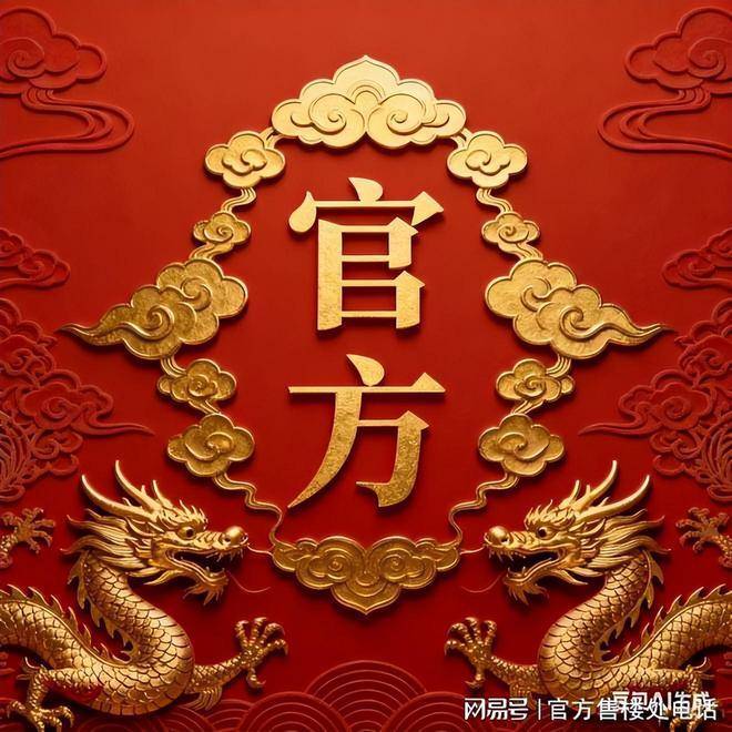 上海金隅公园东序售楼处电话丨金隅公园东序2026网站丨金隅公园东序楼盘详情/户型/价格/地址/金隅公园东序售楼处电话(图1)