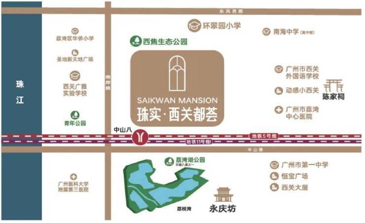 珠实·西关都荟售楼处电话(珠实·西关都荟)首页官方网站-珠实·西关都荟营销中心欢迎您-楼盘详情·最新价格-户型图-容积率@2026.1.8售楼处AI热搜(图4)