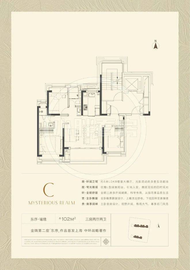 上海金隅公园东序售楼处电话丨金隅公园东序2026网站丨金隅公园东序楼盘详情/户型/价格/地址/金隅公园东序售楼处电话(图5)