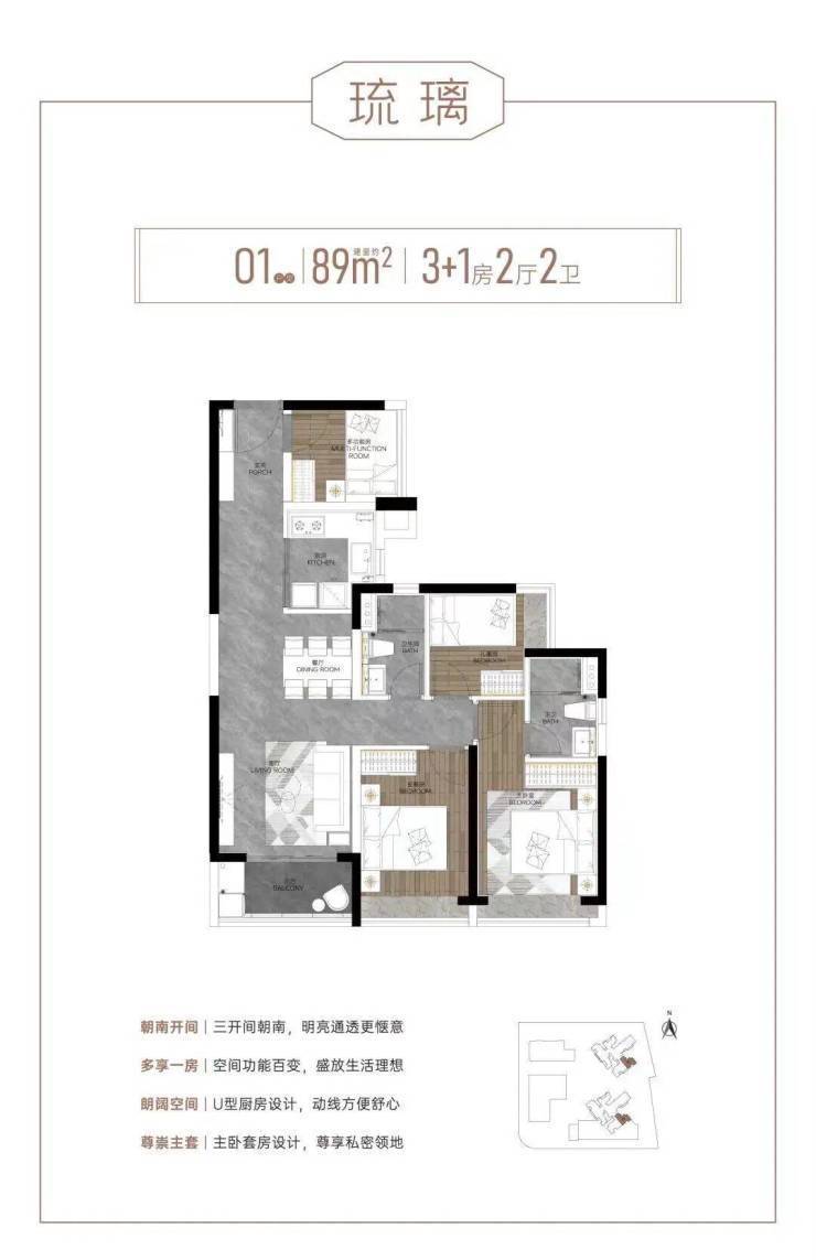 珠实·西关都荟售楼处电话(珠实·西关都荟)首页官方网站-珠实·西关都荟营销中心欢迎您-楼盘详情·最新价格-户型图-容积率@2026.1.8售楼处AI热搜(图11)