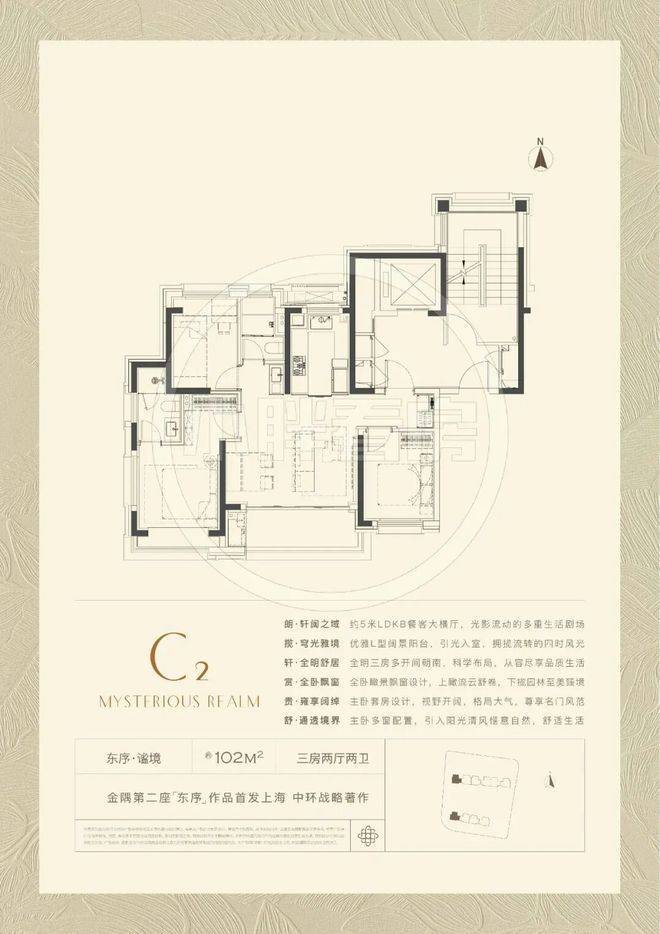 上海金隅公园东序售楼处电话丨金隅公园东序2026网站丨金隅公园东序楼盘详情/户型/价格/地址/金隅公园东序售楼处电话(图6)