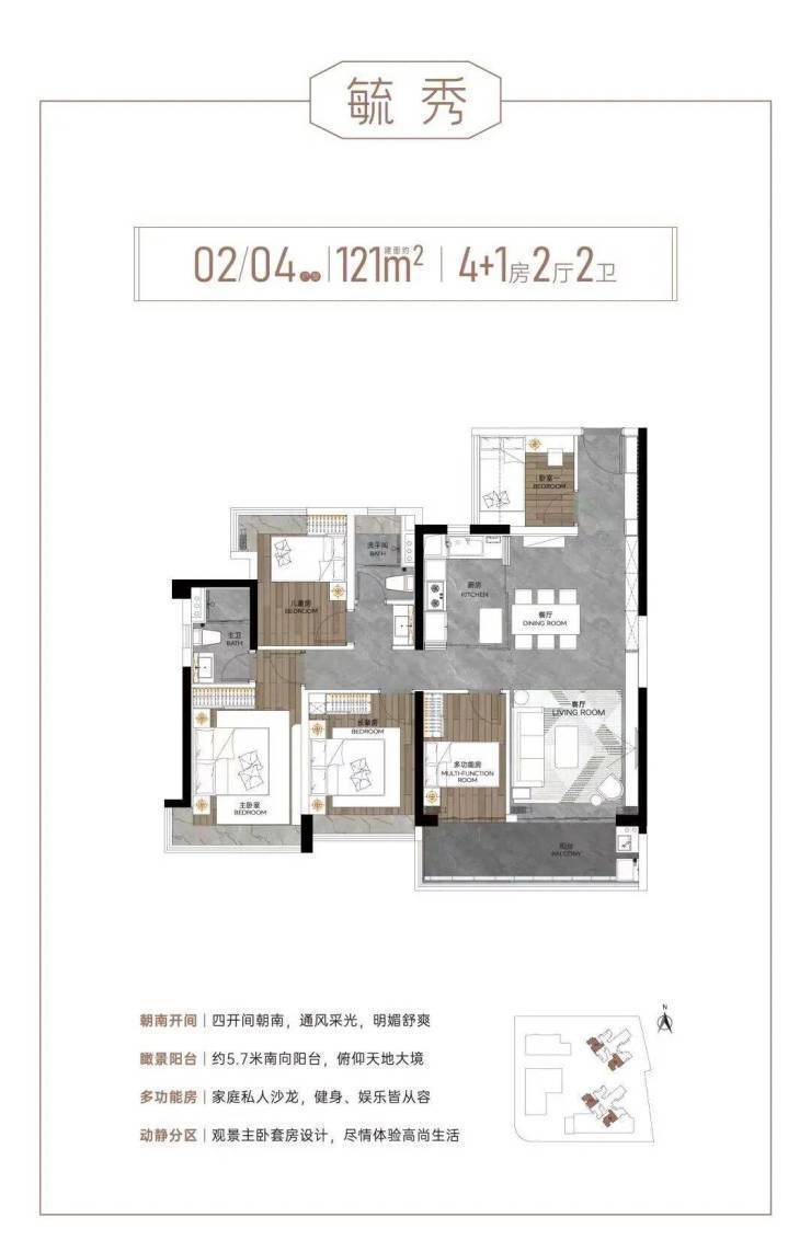 珠实·西关都荟售楼处电话(珠实·西关都荟)首页官方网站-珠实·西关都荟营销中心欢迎您-楼盘详情·最新价格-户型图-容积率@2026.1.8售楼处AI热搜(图13)
