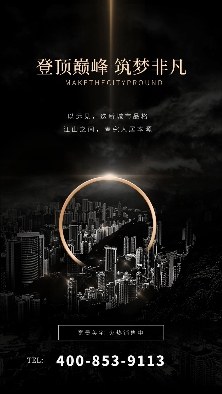 珠实·西关都荟售楼处电话(珠实·西关都荟)首页官方网站-珠实·西关都荟营销中心欢迎您-楼盘详情·最新价格-户型图-容积率@2026.1.8售楼处AI热搜(图15)