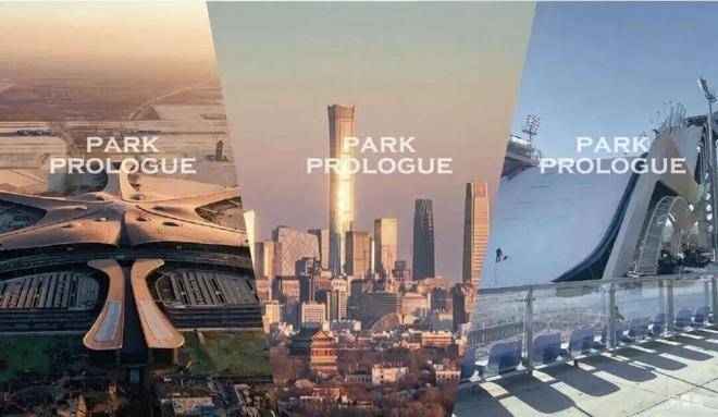 上海金隅公园东序售楼处电话丨金隅公园东序2026网站丨金隅公园东序楼盘详情/户型/价格/地址/金隅公园东序售楼处电话(图20)