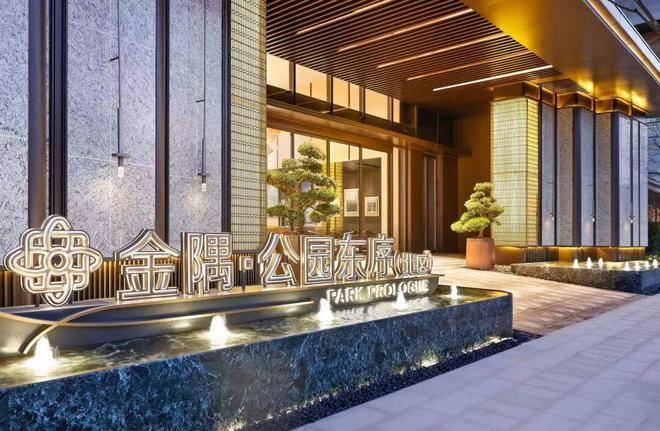 上海金隅公园东序售楼处电话丨金隅公园东序2026网站丨金隅公园东序楼盘详情/户型/价格/地址/金隅公园东序售楼处电话(图21)